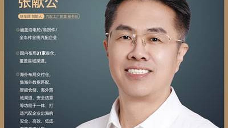 汽配城配件和4s店配件质量一样吗