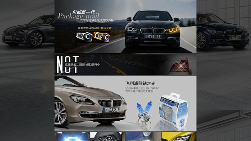 行业现状：品质与成本的博弈