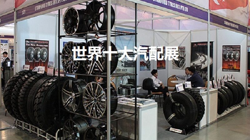 汽车滚珠轴承与滑动轴承：型号规格详解与对比